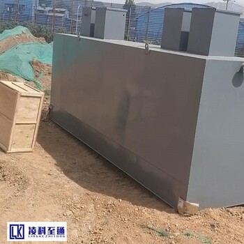 屠宰一體化污水處理設(shè)備地埋式污水處理設(shè)備