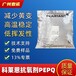 科莱恩抗氧剂SandostabP-EPQ科莱恩原包装工程塑料耐温抗黄变PEPQ