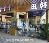 旺磐磨床-深圳旺磐-东莞长安展示厅直营店