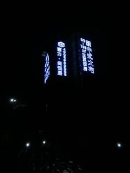 海网格字制作售楼广告外墙挂网字地产网灯发光字