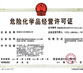 湖南全国工业产品生产许可证申报的周期