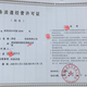 金华人力资源服务许可证申报的资料产品图