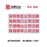 深圳前海外资企业管理合伙企业注册优势,外资合伙企业注册图片4