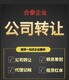 深圳前海企业管理合伙企业注册指南图