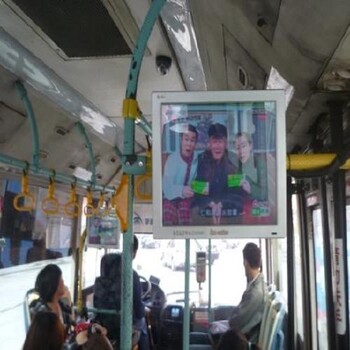 公交车媒体广告投放中心-天津公交移动电视广告全新价格