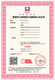 中国好粮油服务认证申办条件产品图