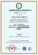 天津高压水射流清洗服务资质认证申请周期产品图