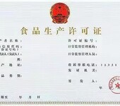 河南全国工业产品生产许可证申报的用途