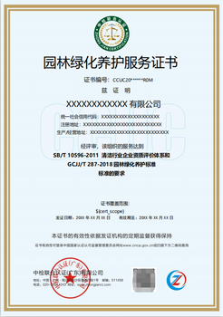 河北海興縣文物清洗企業(yè)資質(zhì)認(rèn)證代辦