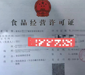 上海全国工业产品生产许可证申报的用途