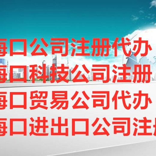 代理深圳横琴合伙企业成立（公司注册好处）
