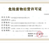 江苏全国工业产品生产许可证申报的时间