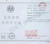 河南全国工业产品生产许可证申报的作用