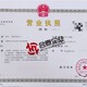 宁波梅山持股平台合伙企业注册代办图