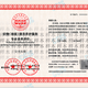 天津有害生物防制服务资质认证申请作用产品图