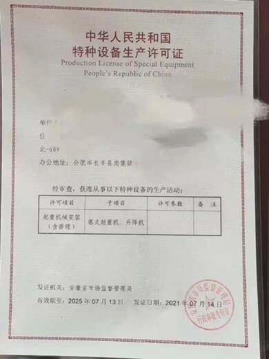 云南劳务经营许可证申报的周期