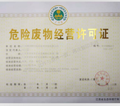 河南全国工业产品生产许可证申报的条件