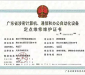 江苏全国工业产品生产许可证申报的用途