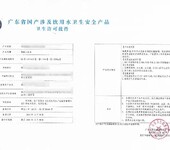云南全国工业产品生产许可证申报的条件