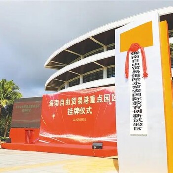 珠海横琴持股平台合伙企业成立,海南公司注册代办