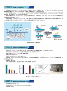 石柱防碳化涂料强度等级