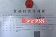 上海设备安装许可证申报的作用