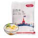 百钻白西米家用芋圆西米露材料套餐大西米粒配料泰国进口原料500g