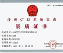 天津餐廚垃圾收集運輸服務許可證申報的資料圖片
