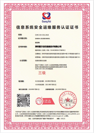 台北服务认证申报条件