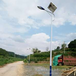 农村道路改造太阳能路灯价格