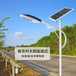 市政太阳能路灯太阳能路灯安装方法