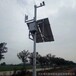 智能变电站监控系统生产厂家太阳能视频监控