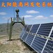 太阳能控制器沙漠太阳能离网发电系统