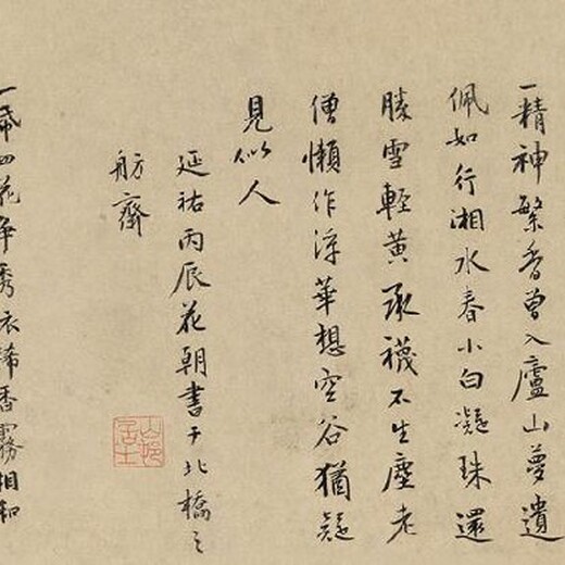 名人字画长期收购明清时期老字画古董商号码