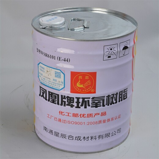 淮安回收环氧乙烯基酯树脂