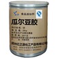 南陽回收氯化鋰圖片