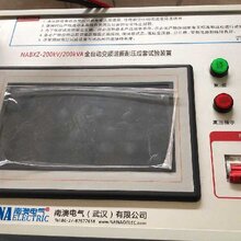 上海销售串联谐振试验装置市场报价