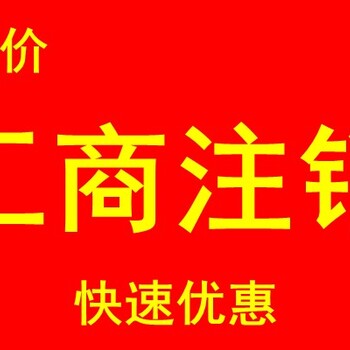 深圳宝安代办道路运输许可证用途