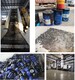 内蒙古工业废旧包装容器桶回收处置设备,废旧包装桶回收处理设备原理图