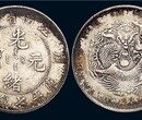 古钱币交易专场图片