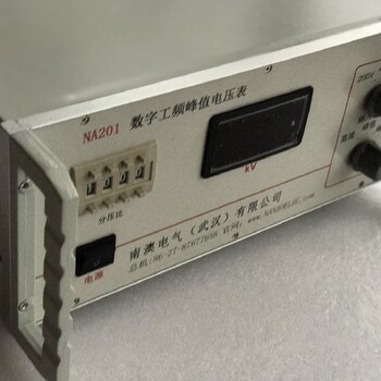 上海销售工频峰值电压表厂家