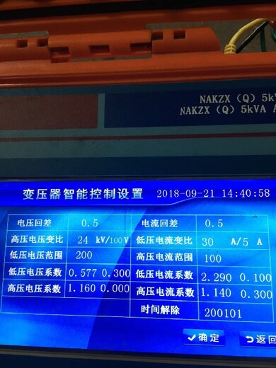 北京从事油浸式试验变压器安装,高电压试验变压器成套装置