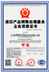 惠州垃圾分类运营企业资质申报周期原理图