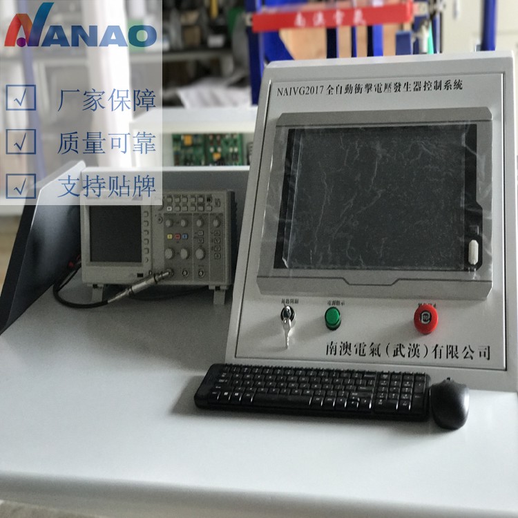 重庆承接雷电冲击电压发生器厂家,雷电冲击发生器