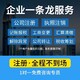 天津市北辰区创业选择代理记账公司图