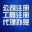 天津市宝坻区记账报税手续及流程图片