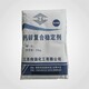 芜湖回收过期环氧乙烯基酯树脂产品图