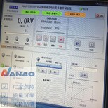 南澳电气电流发生器,天津承接雷电冲击电压发生器报价图片5