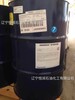 ChemetallARDROX970P25E美國凱米特爾水洗熒光滲透劑