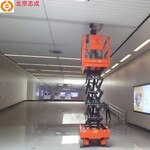 北京高空作业车出租自行走曲臂升降车